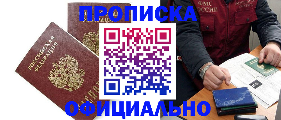 регистрация для школы в Хасавюрте